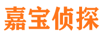 汇川寻人公司